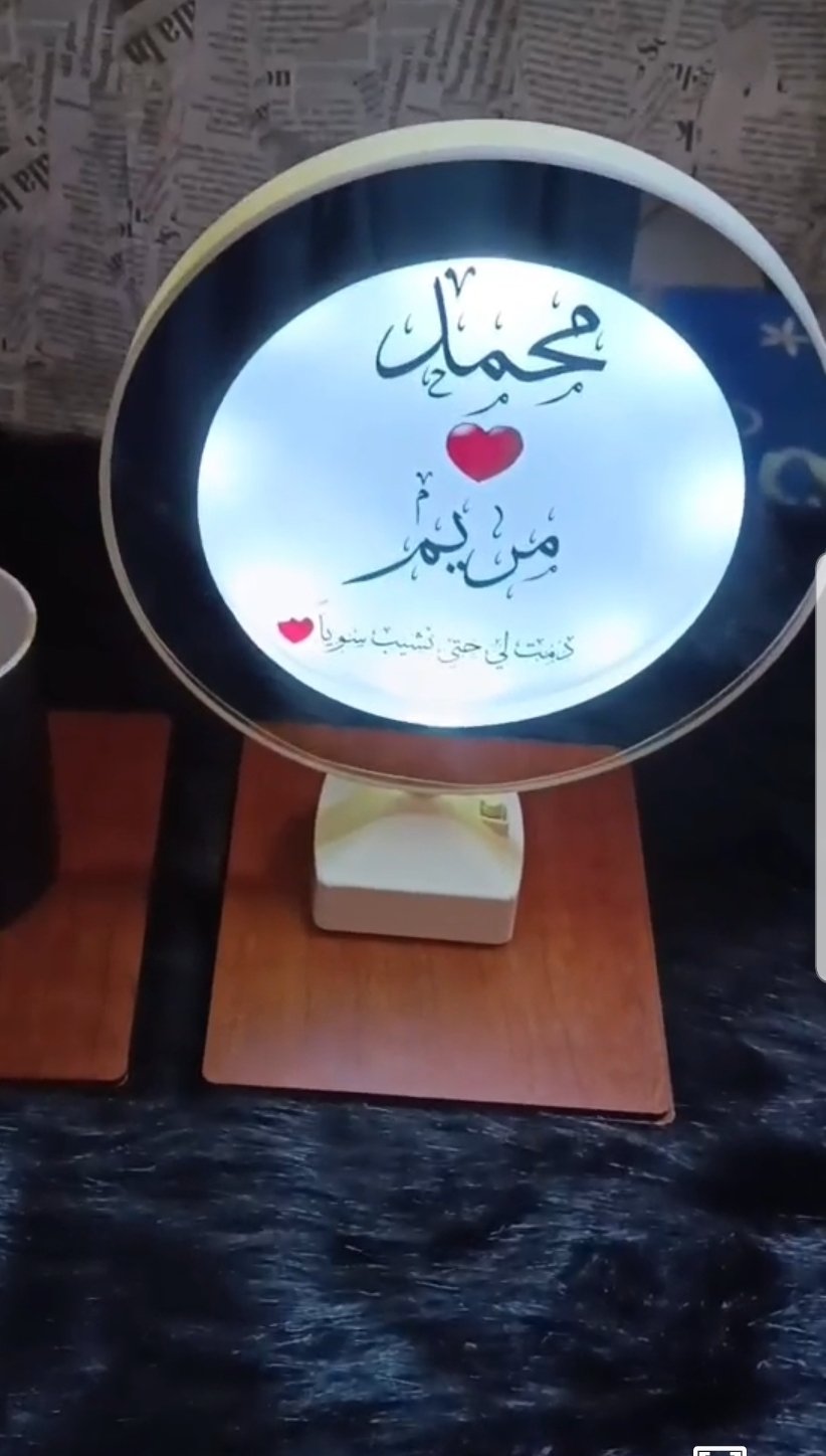 برواز مراية سحرية مضيئة