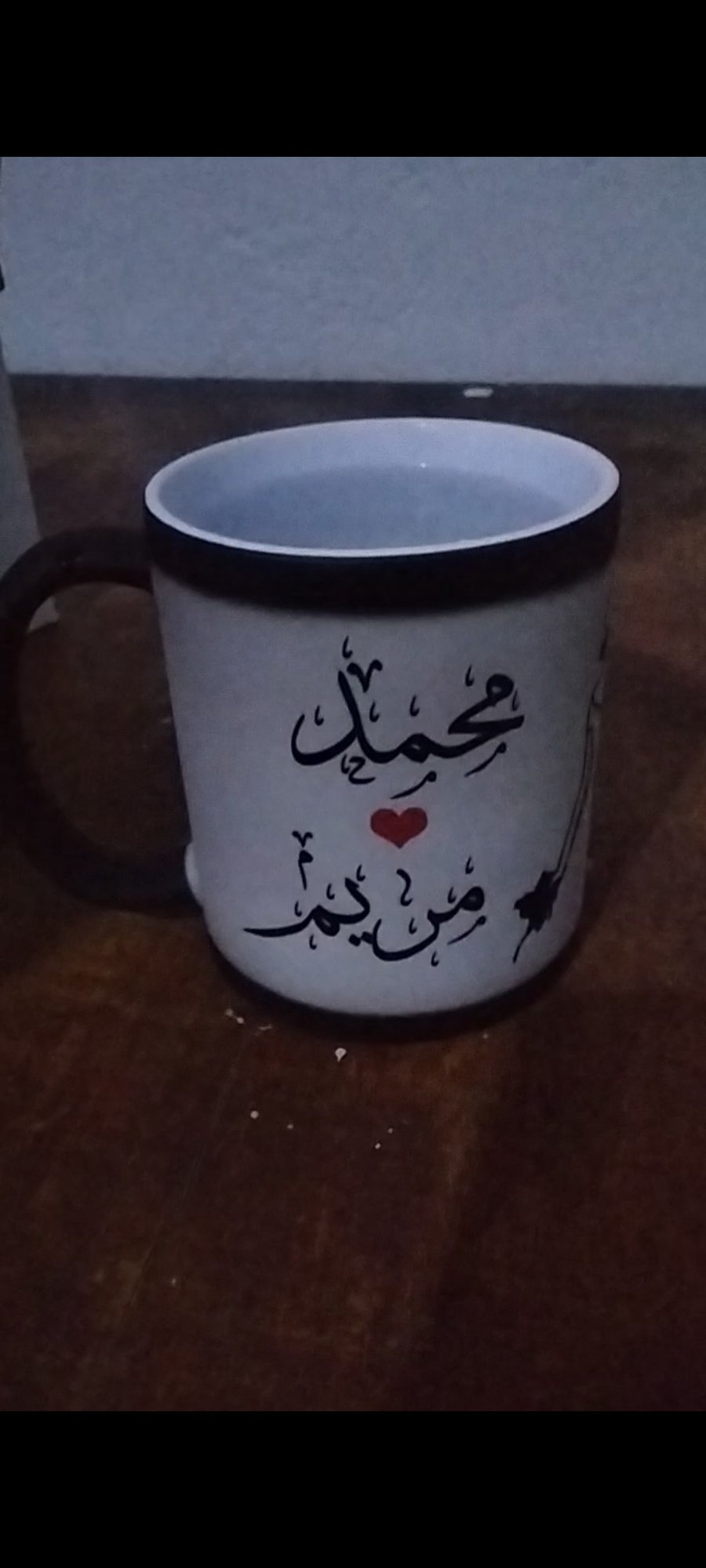 مج سحري مخصص