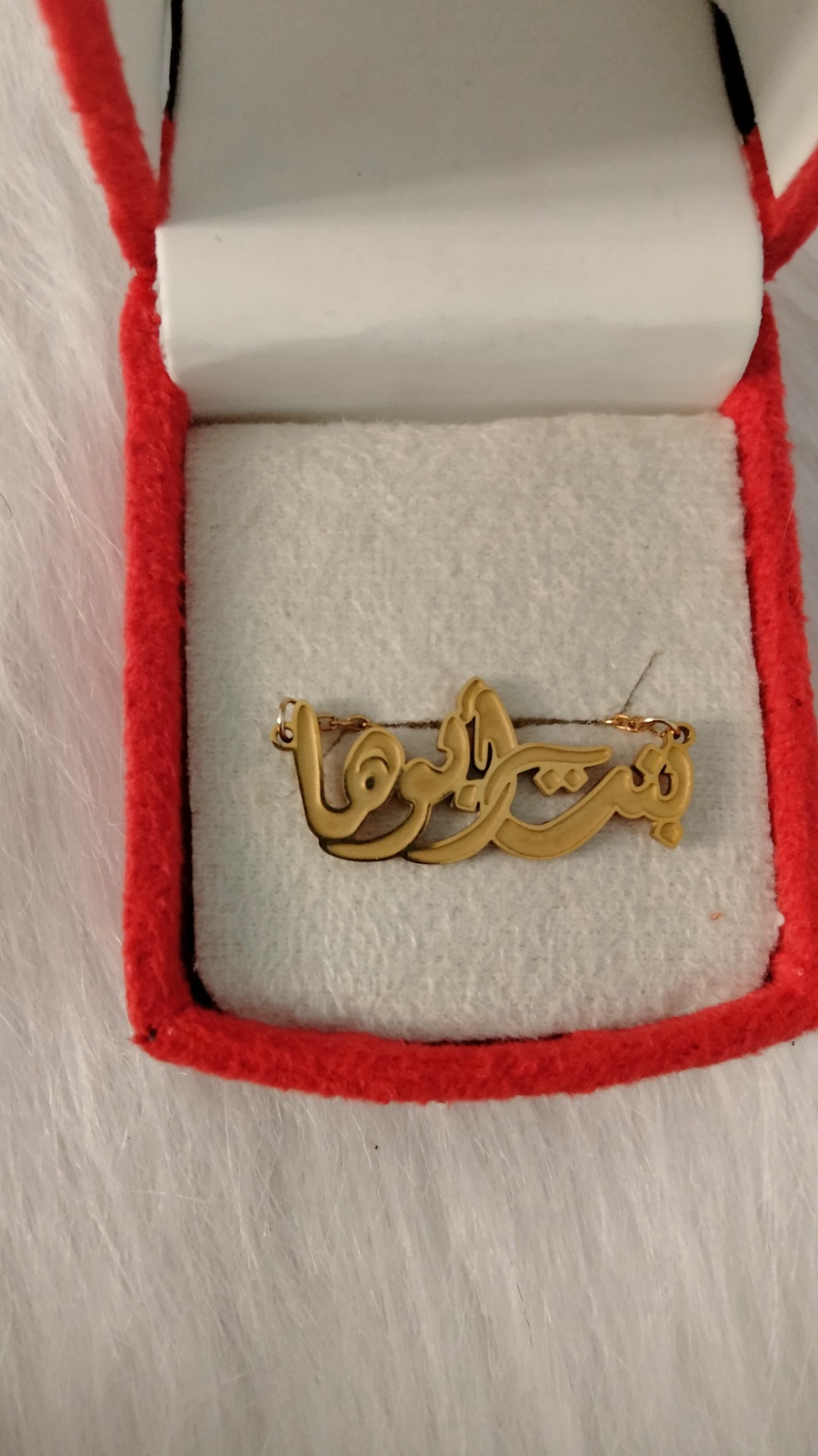 سلسله تريندى مع علبه قطيفة هديه