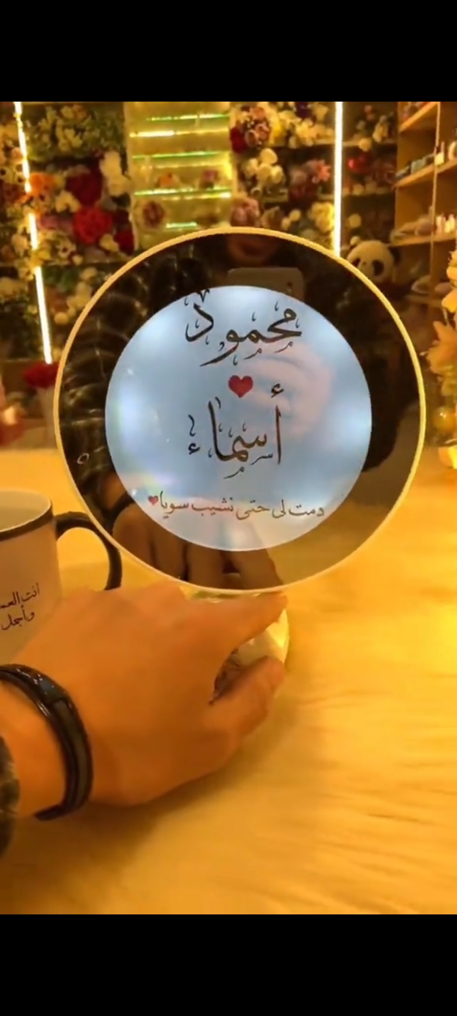 برواز اباجورة مراية سحرية