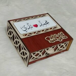 بوكس العيد قلاب صورة ❤️ عيديه