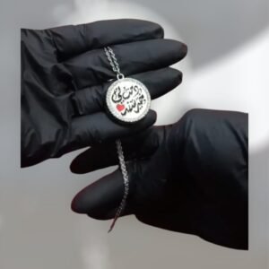 سلسلة دمت لى خير سند