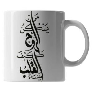 مج ابيض