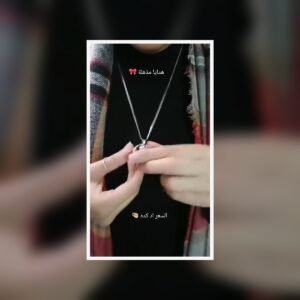 سلسلة الذكريات 4 صور